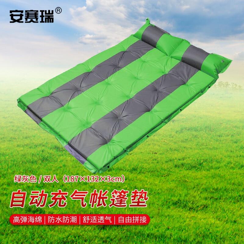 安赛瑞 1G00038 自动充气垫 户外防潮垫 双人 厚3cm 绿灰色按（个）销售