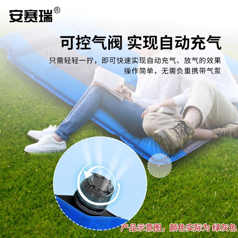 安赛瑞 1G00038 自动充气垫 户外防潮垫 双人 厚3cm 绿灰色按（个）销售