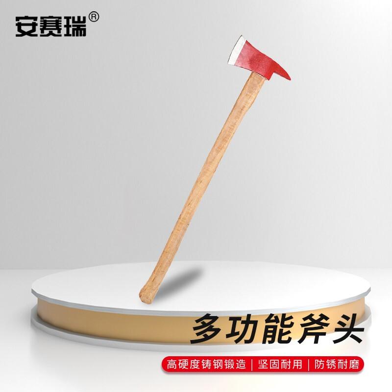 安赛瑞 1G00192 尖头斧 木手柄铸钢 大号按（把）销售