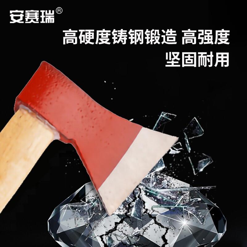 安赛瑞 1G00192 尖头斧 木手柄铸钢 大号按（把）销售