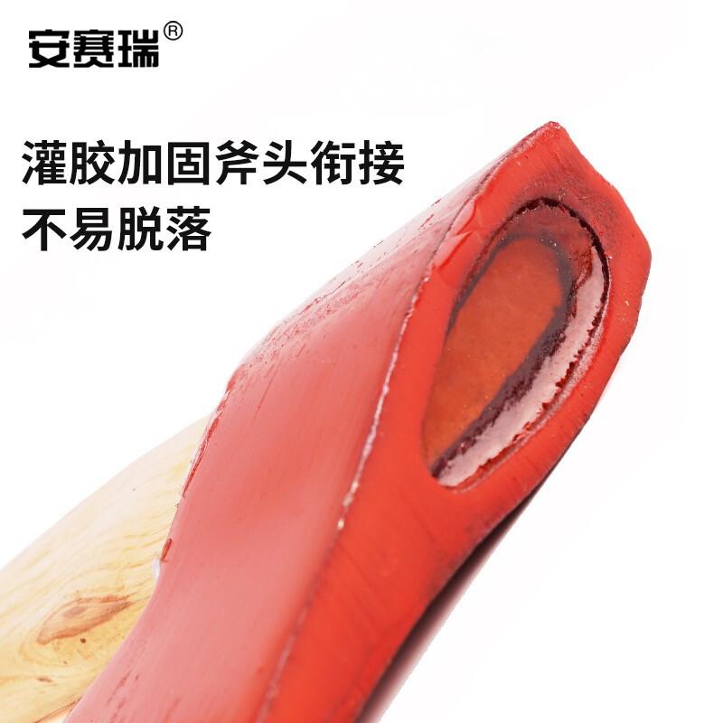 安赛瑞 1G00192 尖头斧 木手柄铸钢 大号按（把）销售