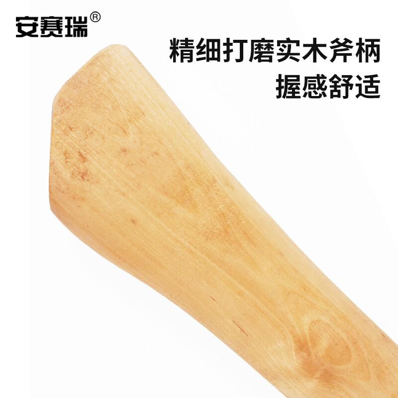 安赛瑞 1G00192 尖头斧 木手柄铸钢 大号按（把）销售