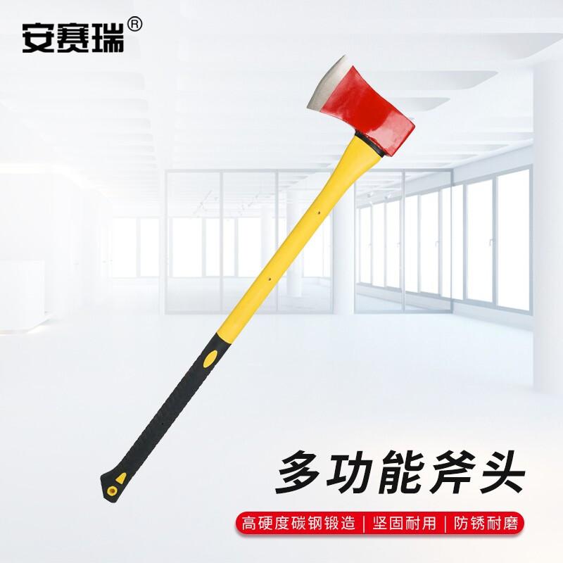 安赛瑞 1G00193 碳钢烤漆柴斧 纤维手柄碳钢 大号按把销售