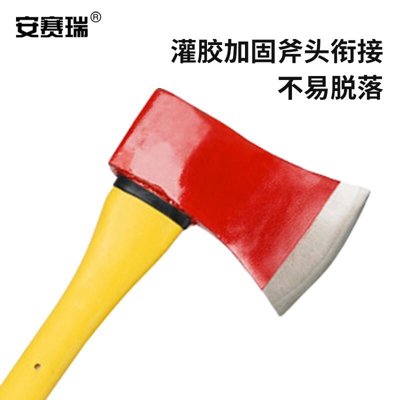 安赛瑞 1G00193 碳钢烤漆柴斧 纤维手柄碳钢 大号按把销售