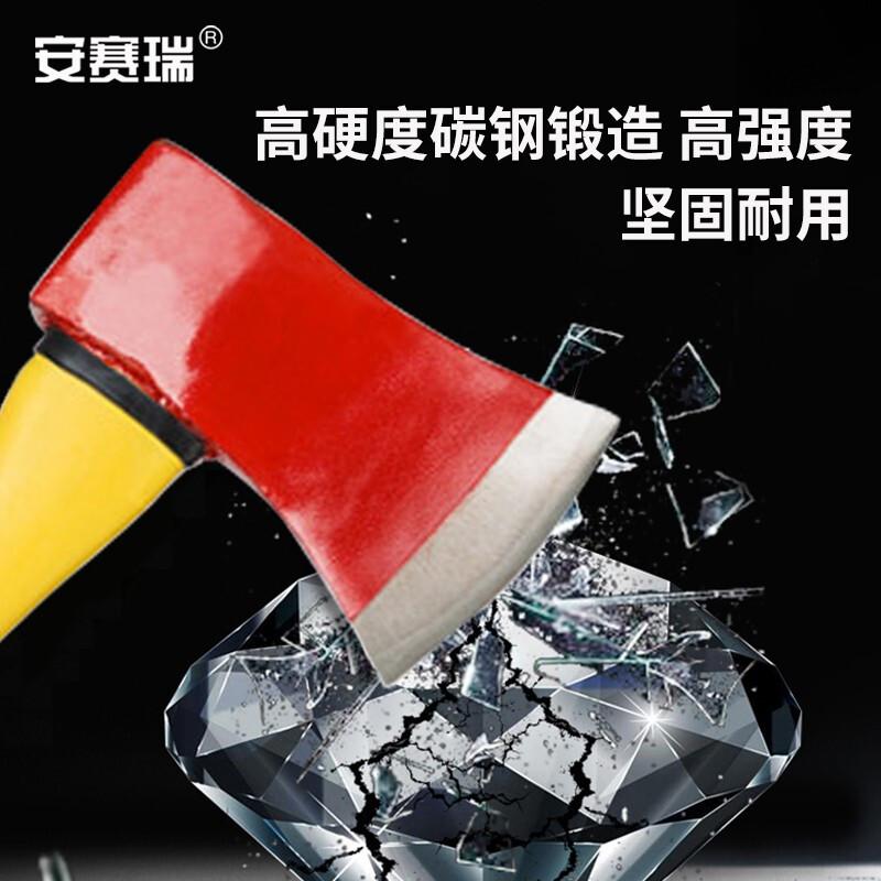 安赛瑞 1G00193 碳钢烤漆柴斧 纤维手柄碳钢 大号按把销售