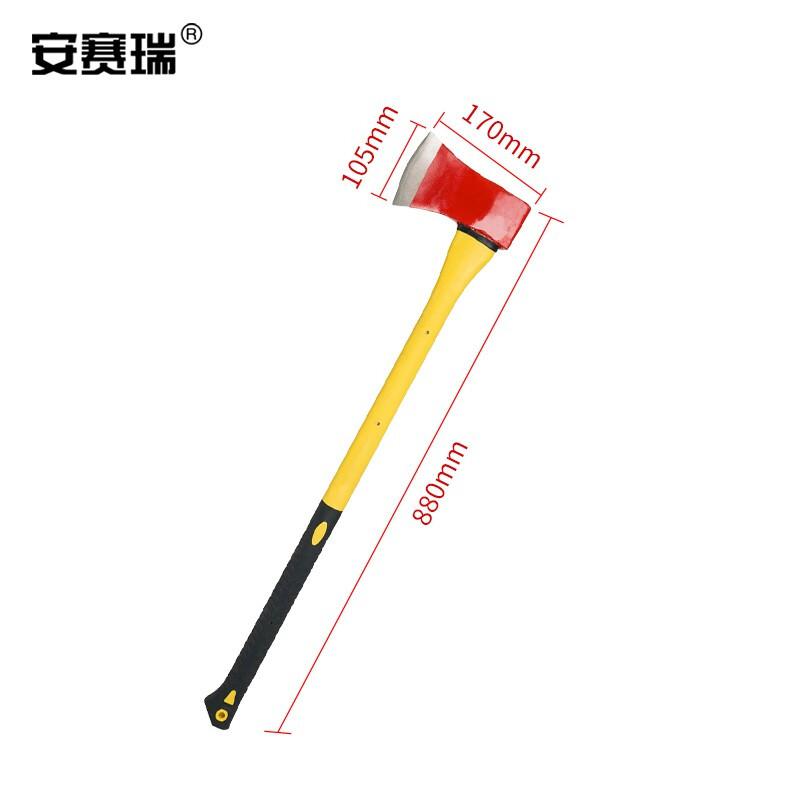 安赛瑞 1G00193 碳钢烤漆柴斧 纤维手柄碳钢 大号按把销售