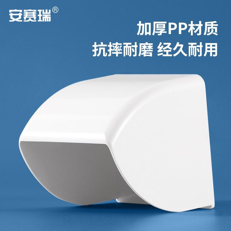 安赛瑞 1G00210 插座防水罩 86型 暗装白色  2件起订按（个）销售