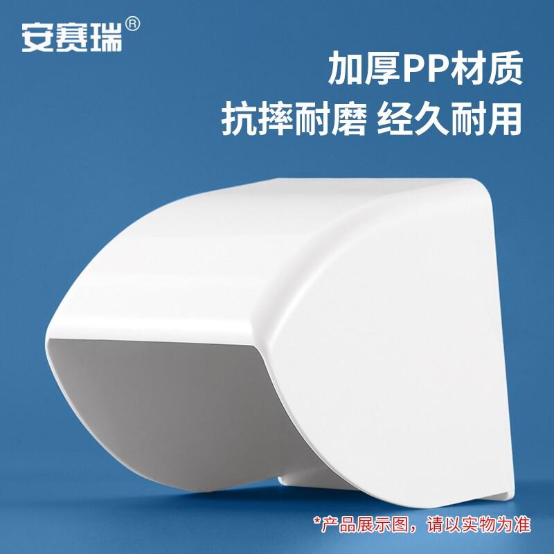 安赛瑞 1G00211 插座防水罩 86型 暗装黄色  2件起订按（个）销售