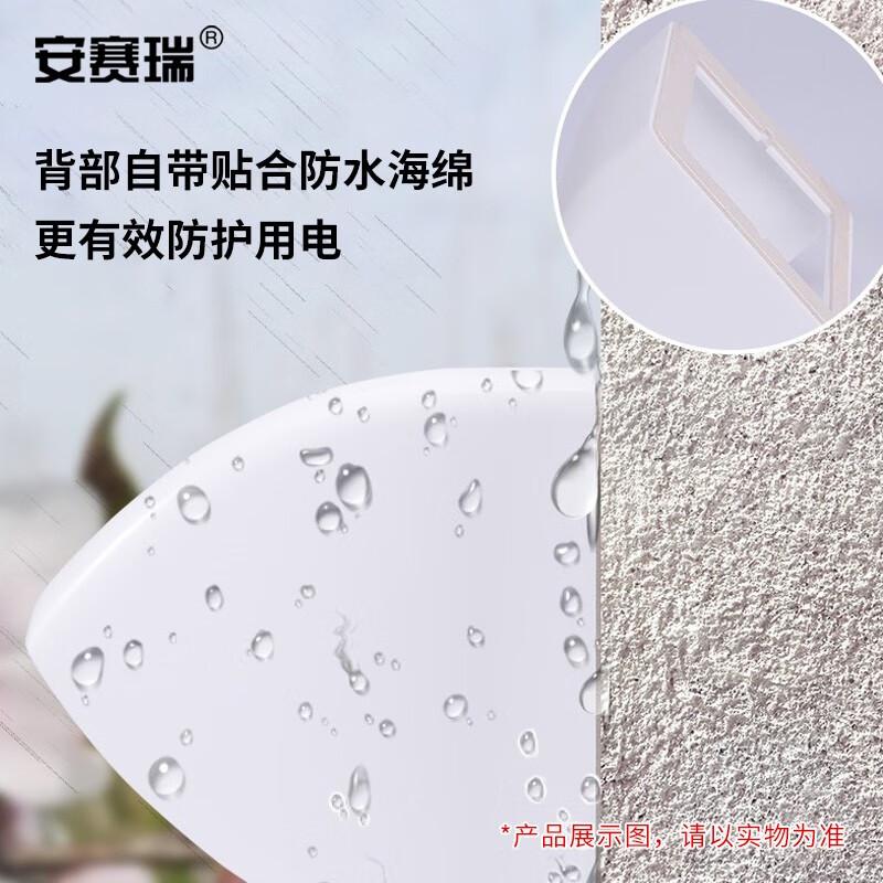 安赛瑞 1G00212 插座防水罩 86型 暗装青色  2件起订按个销售