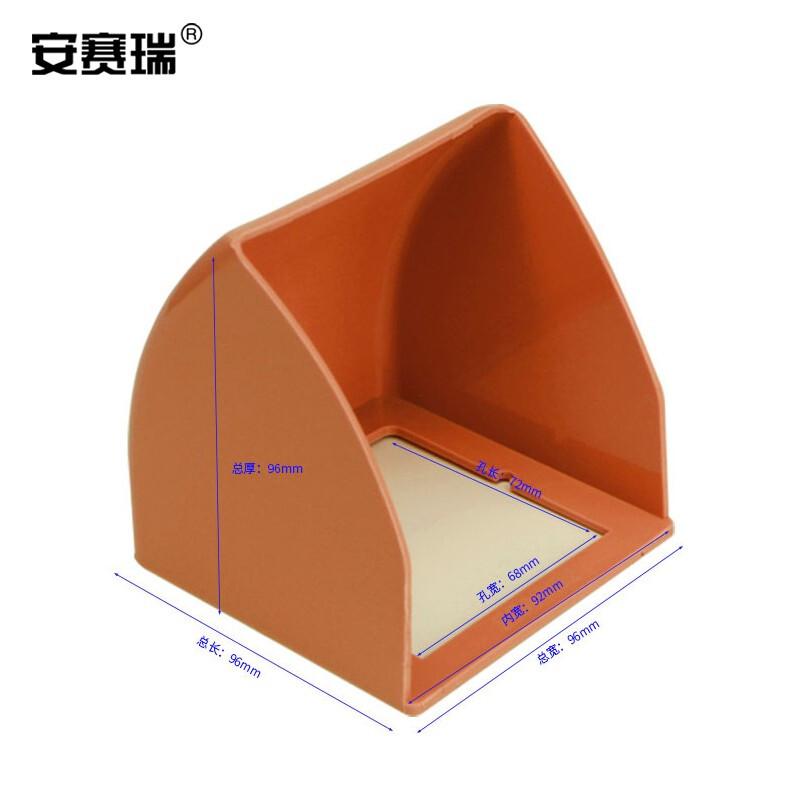 安赛瑞 1G00213 插座防水罩 86型 暗装橙色 2件起订按个销售 安赛瑞 1G00213 插座防水罩 86型 暗装橙色 2件起订按个销售