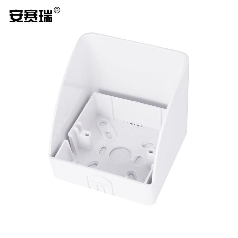安赛瑞 1G00215 插座防水罩 86型 明装白色  2件起订按个销售