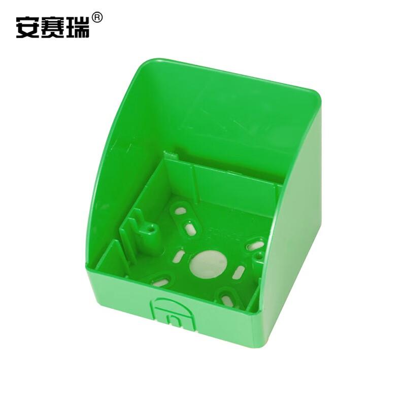 安赛瑞 1G00218 插座防水罩 86型 明装绿色  2件起订按（个）销售