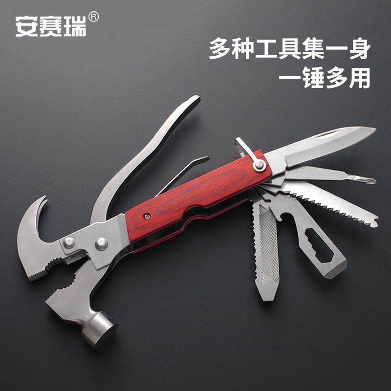 安赛瑞 1G00262 多功能不锈钢破窗救生锤 拔钉器款按个销售