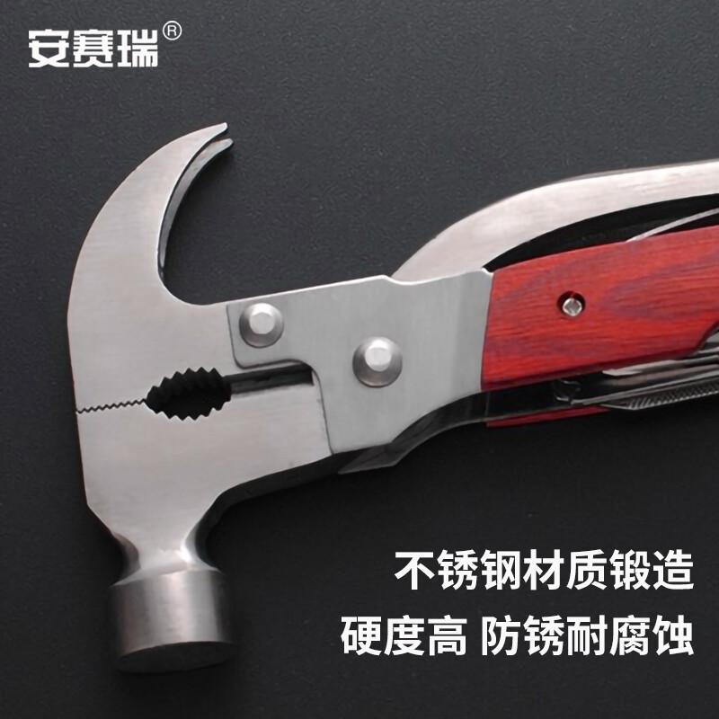安赛瑞 1G00262 多功能不锈钢破窗救生锤 拔钉器款按个销售