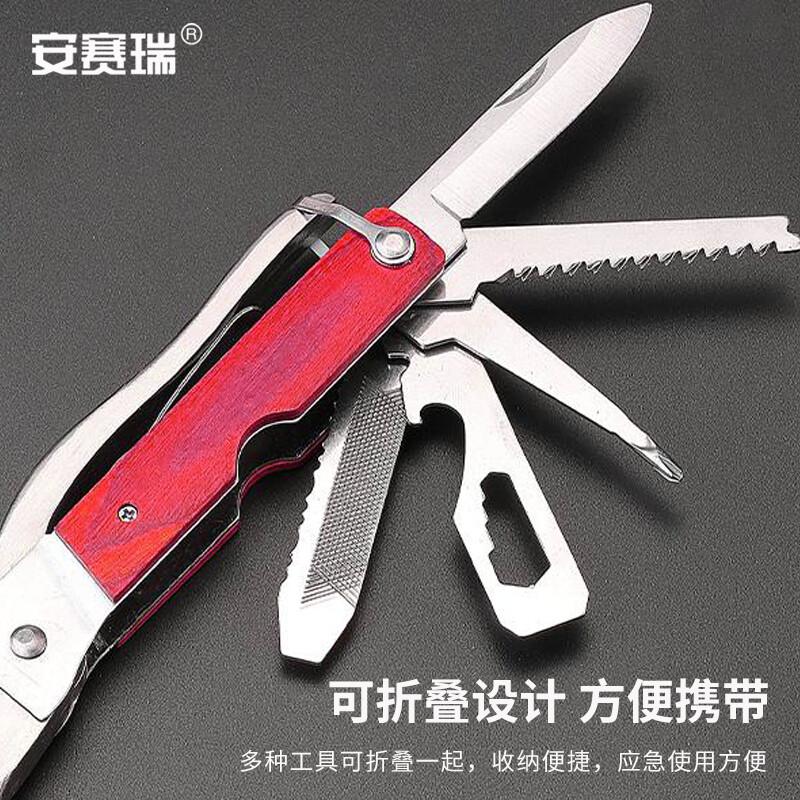 安赛瑞 1G00262 多功能不锈钢破窗救生锤 拔钉器款按个销售