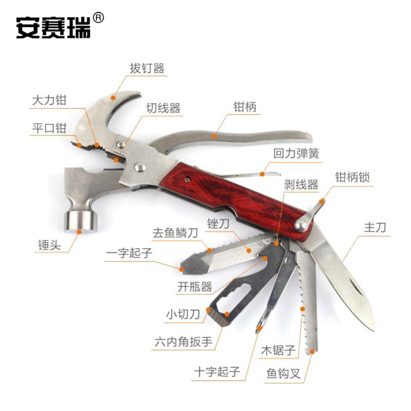 安赛瑞 1G00262 多功能不锈钢破窗救生锤 拔钉器款按个销售