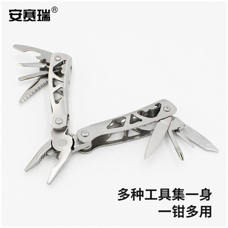 安赛瑞 1G00264 多功能钳子 便携折叠按个销售