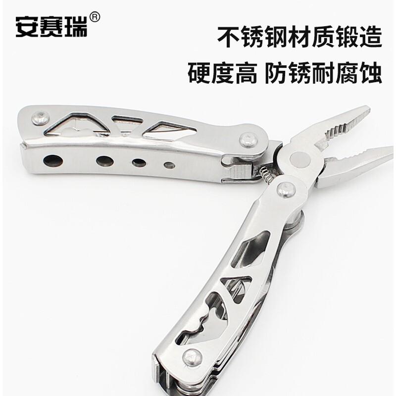 安赛瑞 1G00264 多功能钳子 便携折叠按个销售