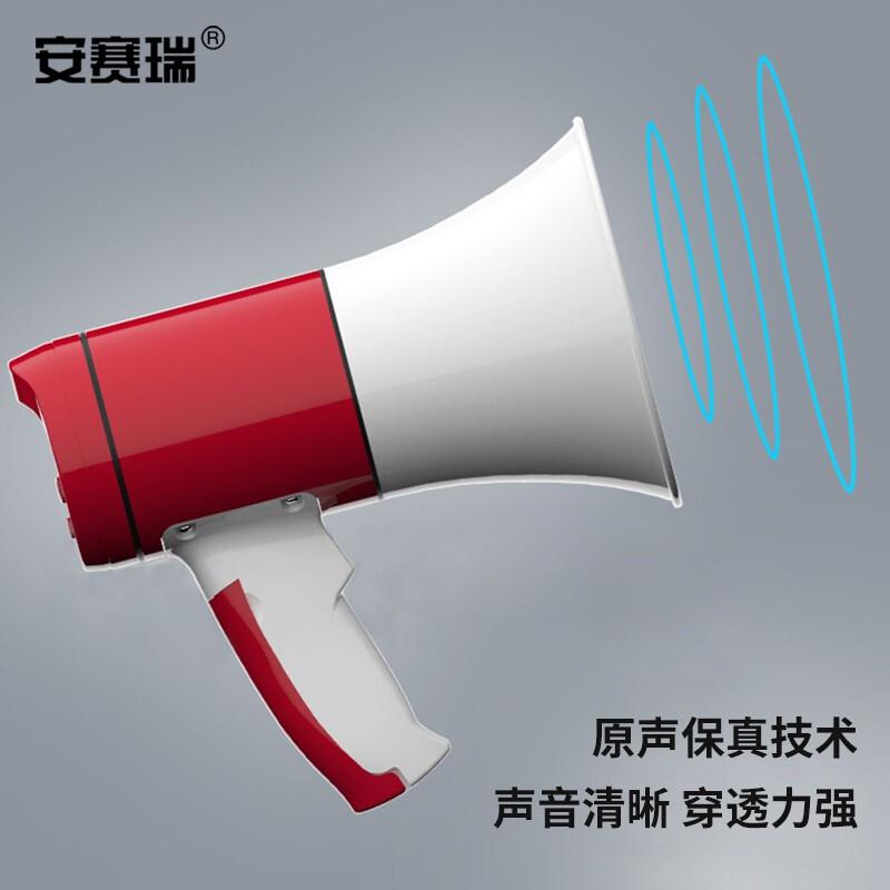 安赛瑞 1G00309 喇叭扩音器 手持手提式按（个）销售