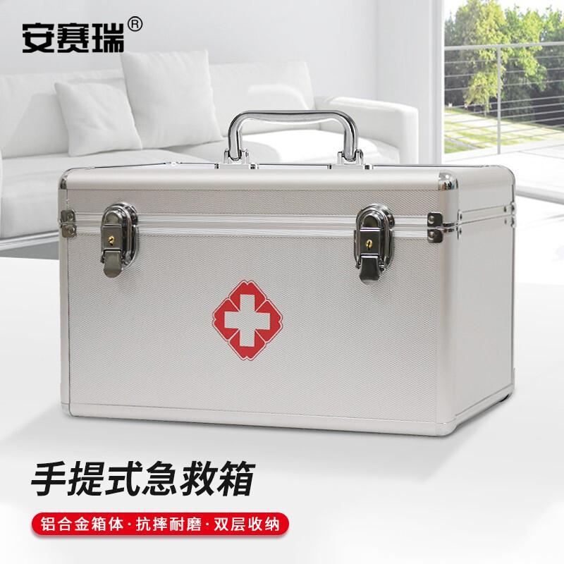 安赛瑞 1G00337 铝合金急救药箱 （空箱）按（个）销售