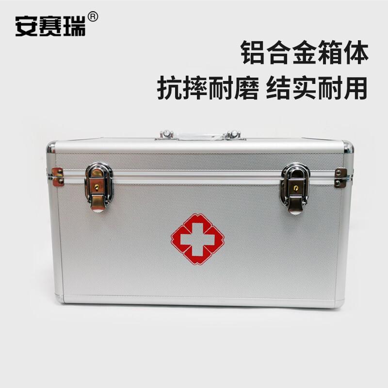 安赛瑞 1G00337 铝合金急救药箱 (空箱)按(个)销售 安赛瑞 1G00337 铝合金急救药箱 (空箱)按(个)销售
