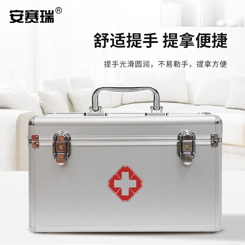 安赛瑞 1G00337 铝合金急救药箱 (空箱)按(个)销售 安赛瑞 1G00337 铝合金急救药箱 (空箱)按(个)销售
