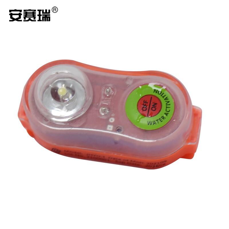 安赛瑞 1G00382 救生衣示位灯 触水自动点亮 闪光型衣灯按（个）销售