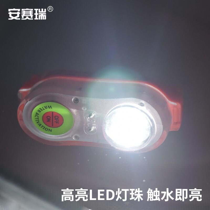 安赛瑞 1G00382 救生衣示位灯 触水自动点亮 闪光型衣灯按(个)销售 安赛瑞 1G00382 救生衣示位灯 触水自动点亮 闪光型衣灯按(个)销售