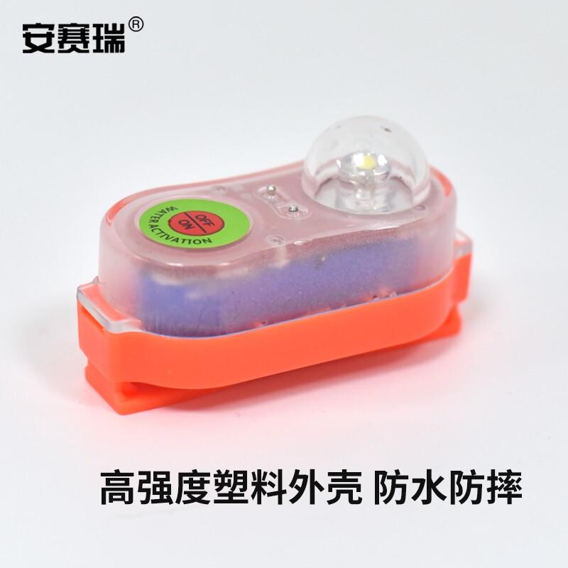 安赛瑞 1G00382 救生衣示位灯 触水自动点亮 闪光型衣灯按(个)销售 安赛瑞 1G00382 救生衣示位灯 触水自动点亮 闪光型衣灯按(个)销售
