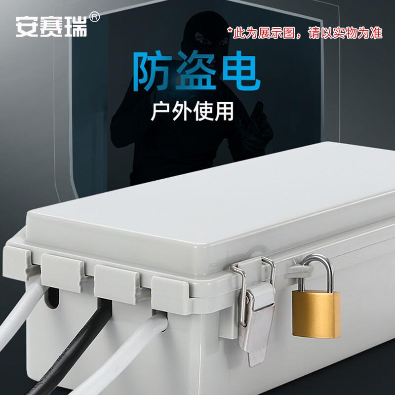 安赛瑞 1G00424 带锁排插防水盒 大号透明款按个销售 安赛瑞 1G00424 带锁排插防水盒 大号透明款按个销售