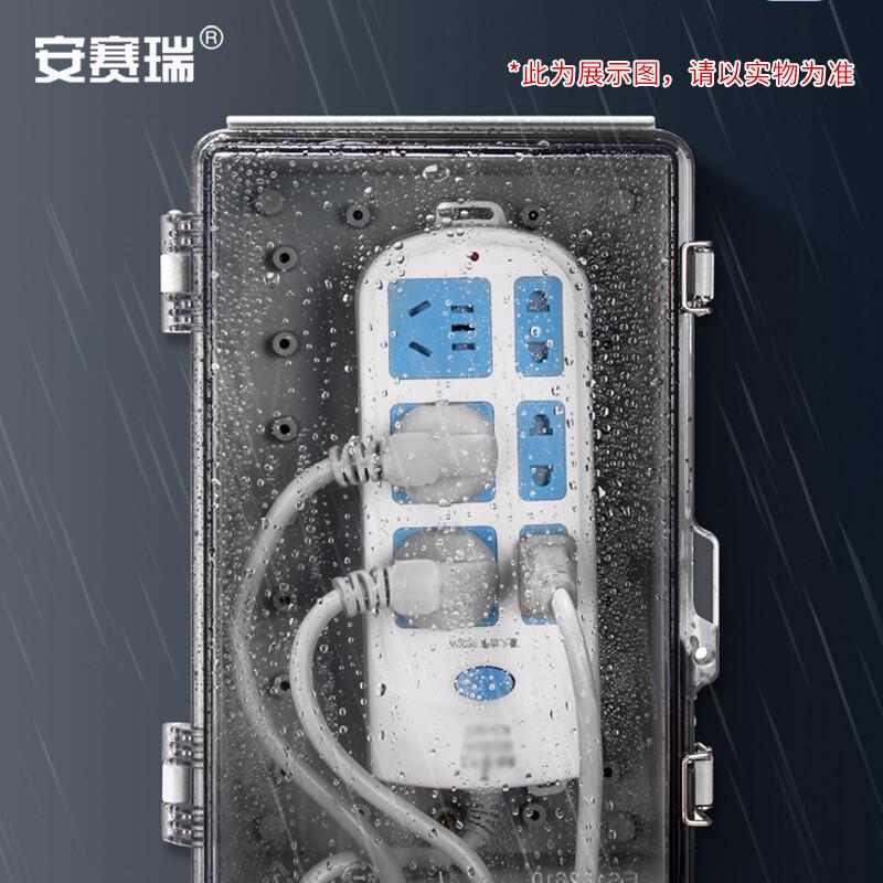 安赛瑞 1G00424 带锁排插防水盒 大号透明款按个销售 安赛瑞 1G00424 带锁排插防水盒 大号透明款按个销售