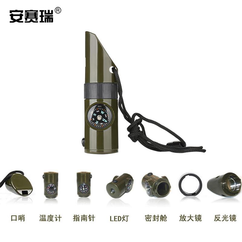 安赛瑞 1G00440 多功能户外求生哨 七合一  2件起订按（个）销售
