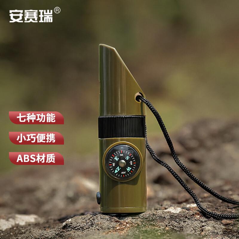 安赛瑞 1G00440 多功能户外求生哨 七合一  2件起订按（个）销售