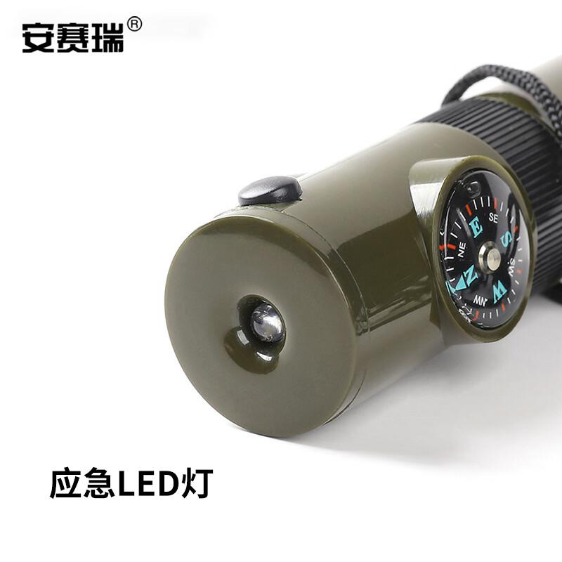 安赛瑞 1G00440 多功能户外求生哨 七合一  2件起订按（个）销售