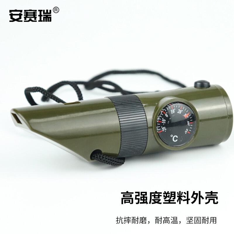 安赛瑞 1G00440 多功能户外求生哨 七合一  2件起订按（个）销售