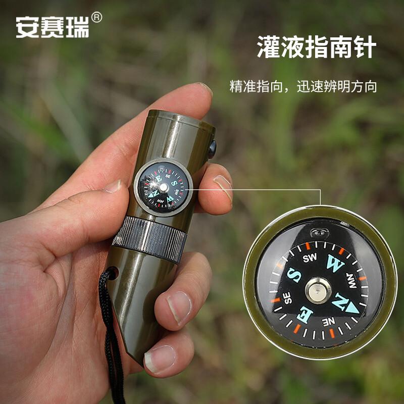 安赛瑞 1G00440 多功能户外求生哨 七合一  2件起订按（个）销售