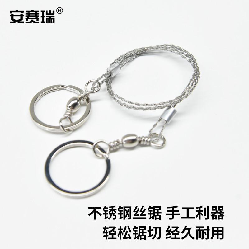 安赛瑞 1G00441 户外便携急救包 7件套 2个起订按(个)销售 安赛瑞 1G00441 户外便携急救包 7件套 2个起订按(个)销售