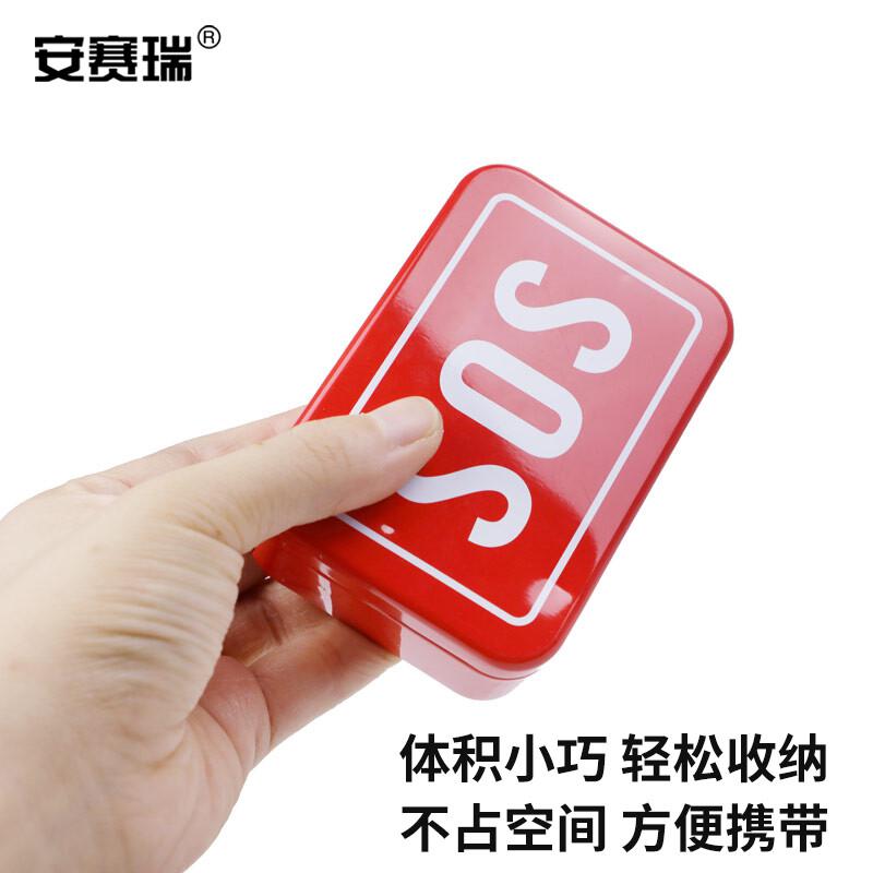 安赛瑞 1G00441 户外便携急救包 7件套 2个起订按(个)销售 安赛瑞 1G00441 户外便携急救包 7件套 2个起订按(个)销售