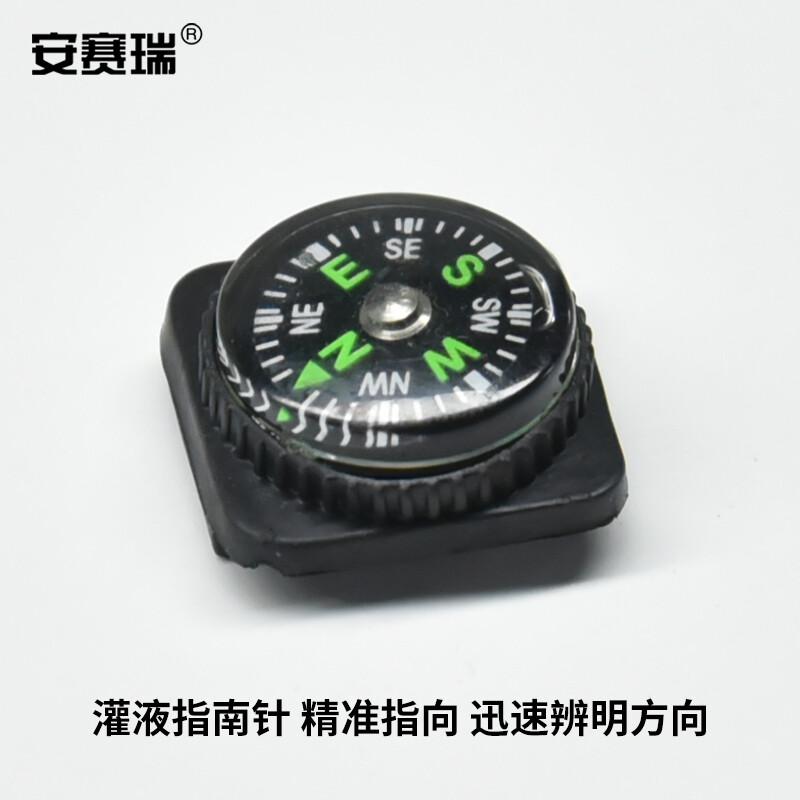 安赛瑞 1G00441 户外便携急救包 7件套 2个起订按(个)销售 安赛瑞 1G00441 户外便携急救包 7件套 2个起订按(个)销售