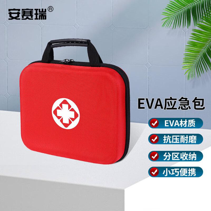 安赛瑞 1G00500 户外旅行便携应急包 小号空包 2件起订按(个)销售 安赛瑞 1G00500 户外旅行便携应急包 小号空包 2件起订按(个)销售