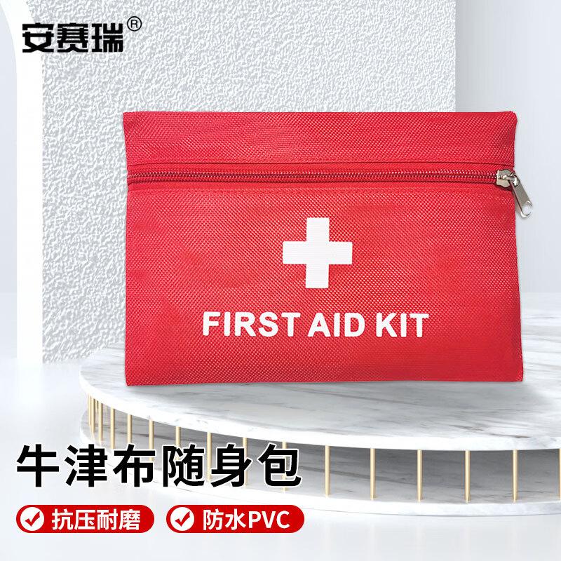 安赛瑞 1G00502 车用家庭急救包 20x14CM 空包  2件起订按（个）销售