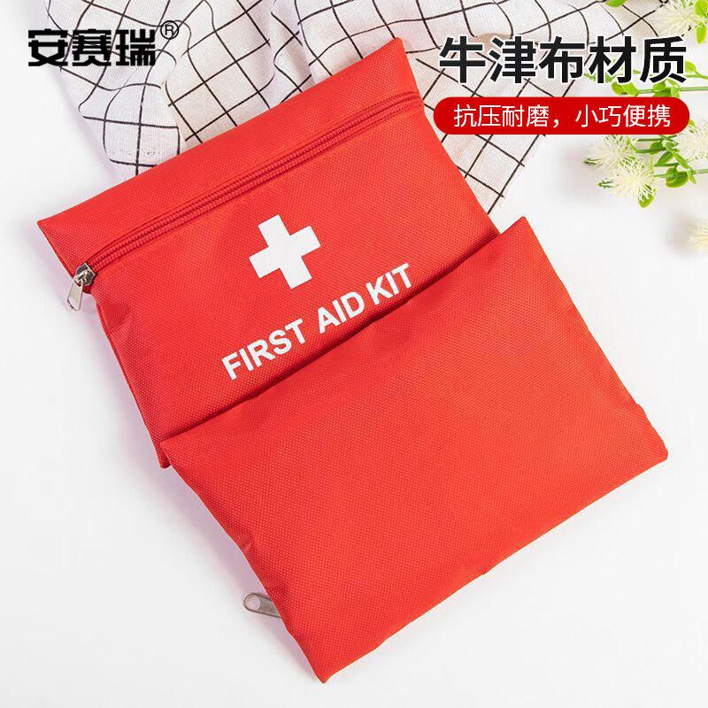 安赛瑞 1G00502 车用家庭急救包 20x14CM 空包  2件起订按（个）销售