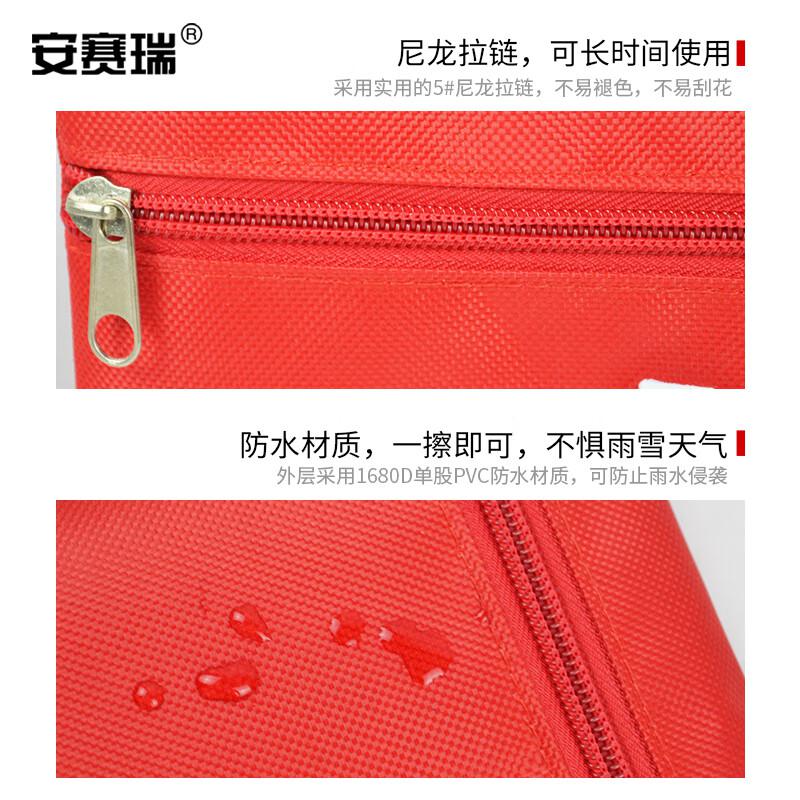 安赛瑞 1G00502 车用家庭急救包 20x14CM 空包  2件起订按（个）销售