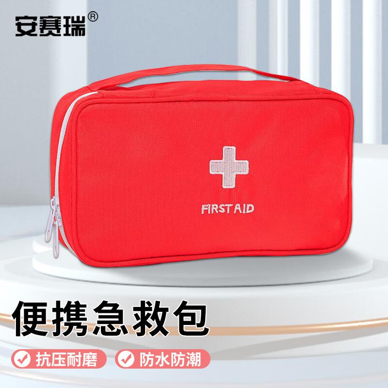 安赛瑞 1G00505 多层车用家庭急救包 红色空包  2件起订按（个）销售
