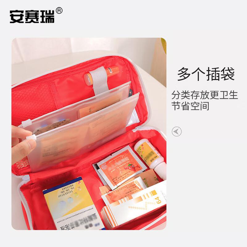 安赛瑞 1G00505 多层车用家庭急救包 红色空包  2件起订按（个）销售