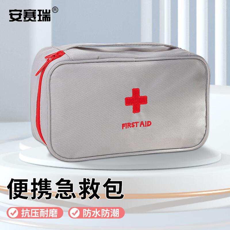 安赛瑞 1G00506 多层车用家庭急救包 灰色空包  2件起订按（个）销售
