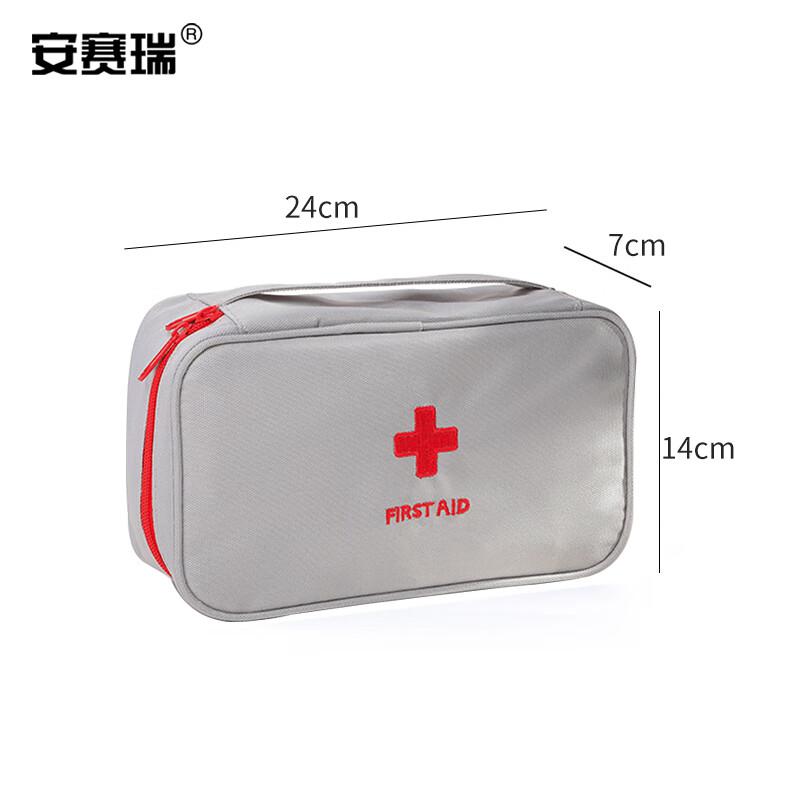 安赛瑞 1G00506 多层车用家庭急救包 灰色空包  2件起订按（个）销售