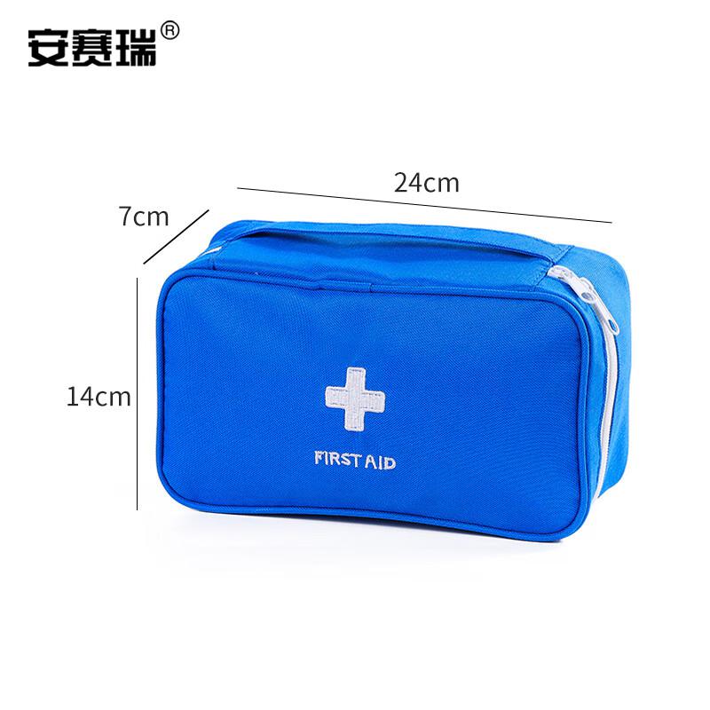 安赛瑞 1G00507 多层车用家庭急救包 蓝色空包  2件起订按（个）销售