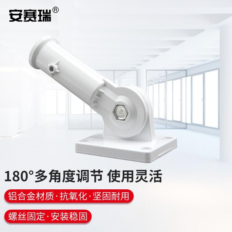 安赛瑞 1H00120 墙壁斜插旗座旗杆 金属按个销售