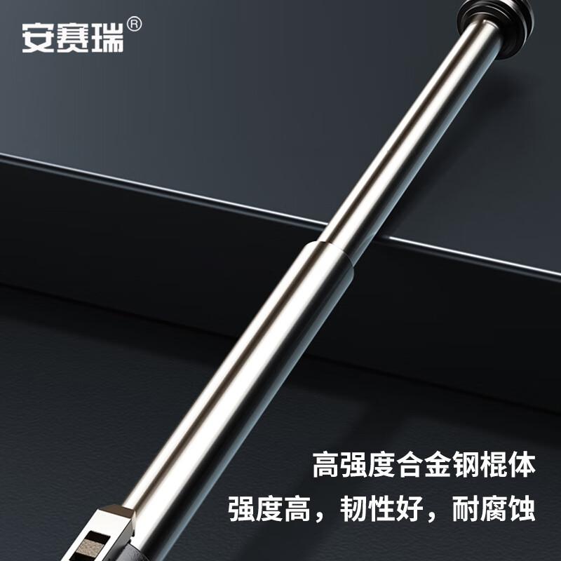 安赛瑞 1G00478 自动弹簧棍 伸缩棍 21寸按个销售